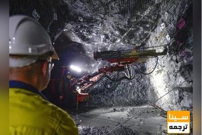 چهارمین کنفرانس بین المللی توسعه فناوری مهندسی مواد، معدن و زمین شناسی