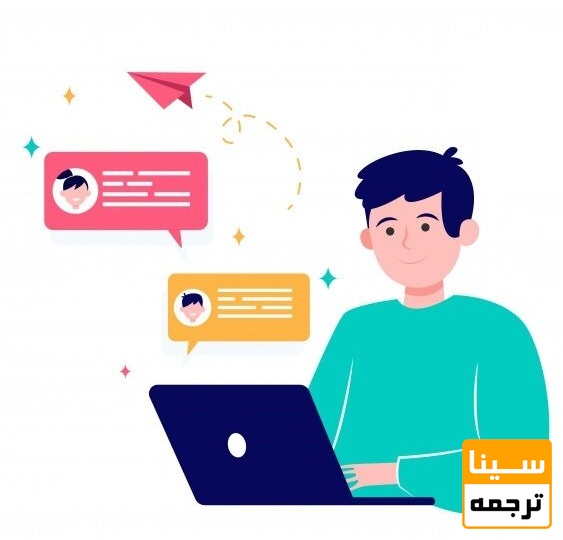 استفاده از سیستم مکانیزه ساب میت