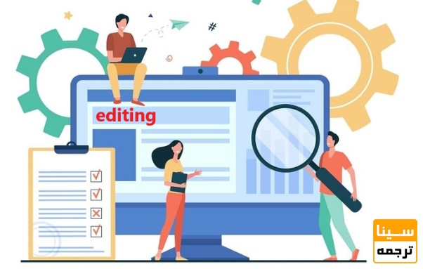 فرمتبندی و تطبیق با راهنمای نویسندگان