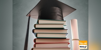 استخراج و چاپ کتاب از پایان نامه