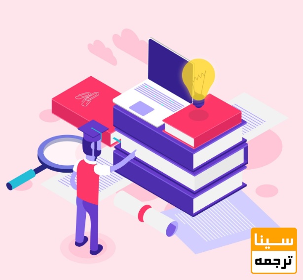 تبدیل پایان نامه به کتاب