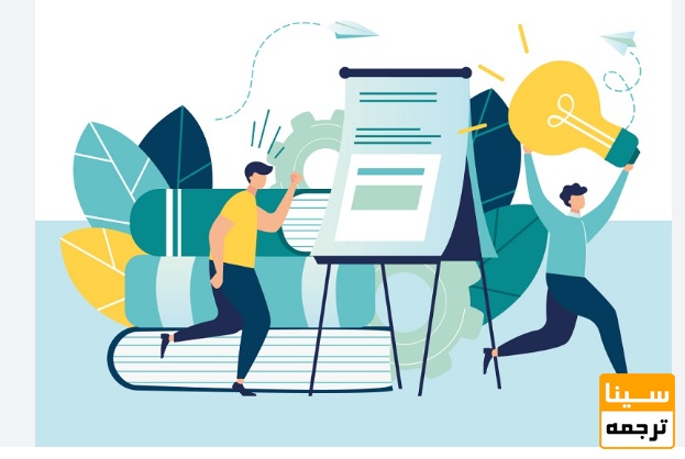 عدم رعایت اصول اخلاقی و سرقت علمی