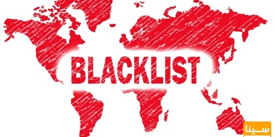 فهرست نشریات جعلی خارجی وزارت علوم