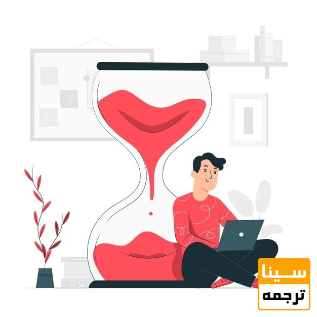 زمان چاپ مقاله