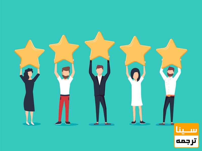 دارای گواهی کیفیت