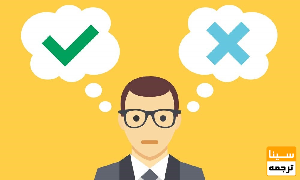 مزایا معایب