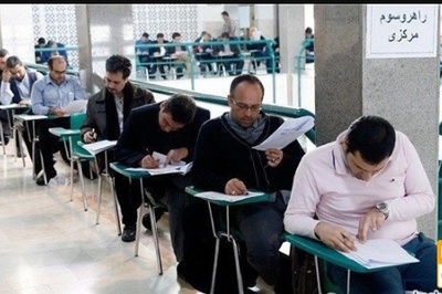 تغییر مجدد زمان برگزاری آزمون‌ دکتری 99 وزارت بهداشت
