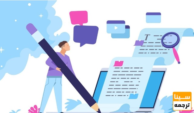 ارزیابی اولیه مقاله 