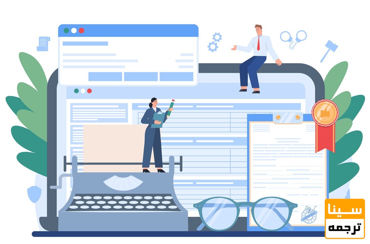 استخراج مقاله از پایان نامه