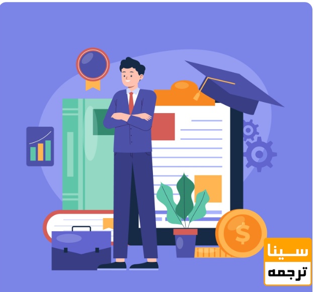  مراحل کامل استخراج مقاله ISI از پایان‌نامه و هزینه هر مرحله