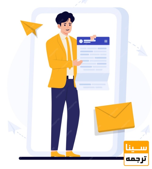 ویژگی‌های یک انگیزه‌نامه خوب 