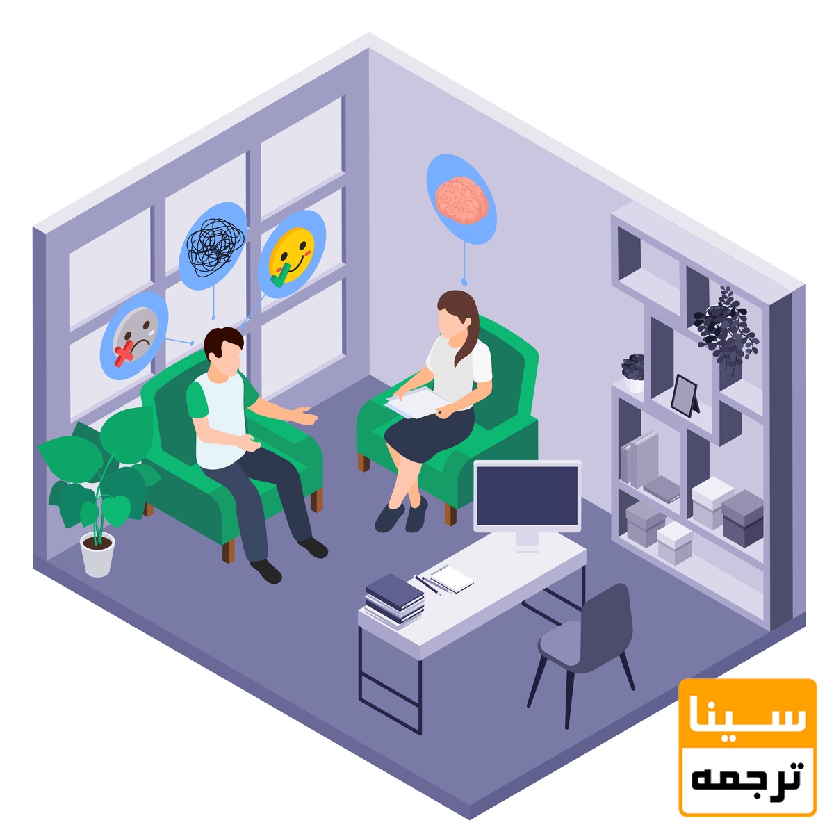 محبط کاری روانشناسان بالینی