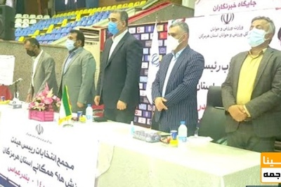 تصویب آئین نامه ایجاد کارگروه توسعه ورزش اساتید و کارکنان