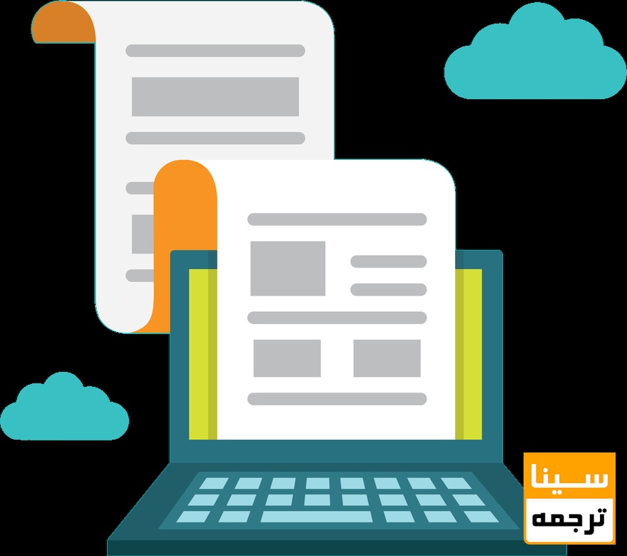 نحوه نوشتن چکیده مقاله