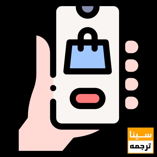 ثبت سفارش