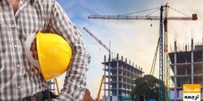 دانلود سوالات و پاسخنامه رشته مهندسی عمران - ژئودزی مقطع دکتری سال96-93