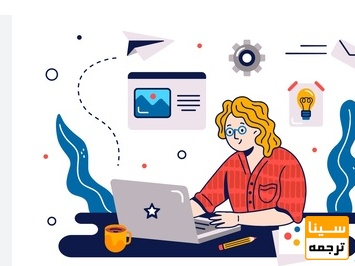 ارسال مقاله از طریق سامانه مجله