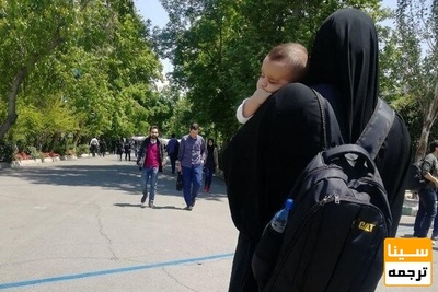 زوج های دانشجوی دارای فرزند تسهیلات می گیرندزوج های دانشجوی دارای فرزند تسهیلات می گیرند