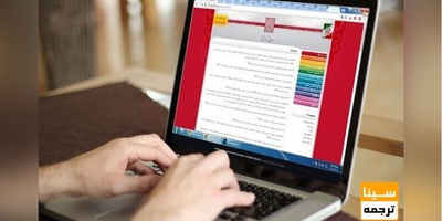 آغاز ثبت نام پذیرفته شدگان نهایی آزمون دکتری 1401 از 30 مرداد