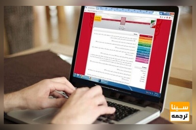 آغاز ثبت نام پذیرفته شدگان نهایی آزمون دکتری 1401 از 30 مرداد