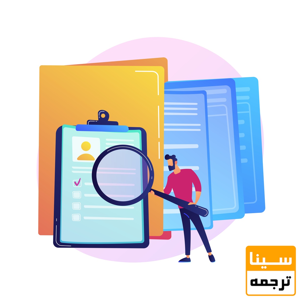 مدارک