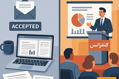 تفاوت ارائه مقاله در ژورنال‌های علمی و کنفرانس‌ها