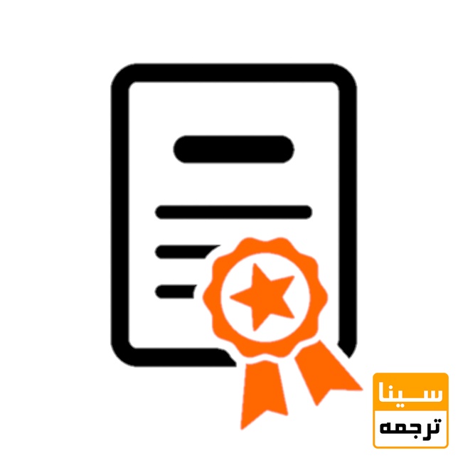 دارای