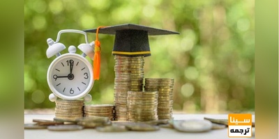 ثبت نام وام های دانشجویی دانشگاه الزهرا تا 20 اردیبهشت ادامه دارد
