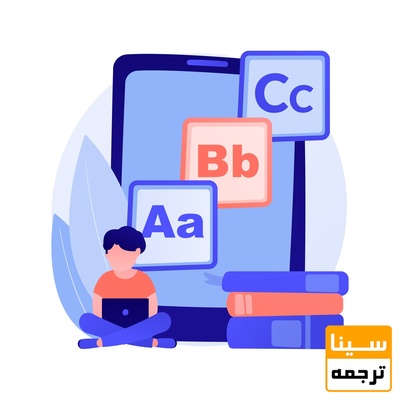 نگارش مقاله به زبان انگلیسی