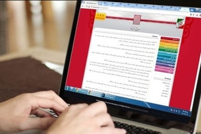 آمار ثبت ‌نام و انتخاب رشته آزمون کاردانی به کارشناسی اعلام شد