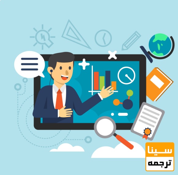  تحلیل عمیق سوابق تحصیلی و مسیر علمی