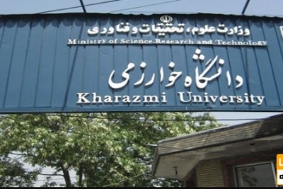 امروز آخرین مهلت نودانشجویان برای ارسال اصل مدرک