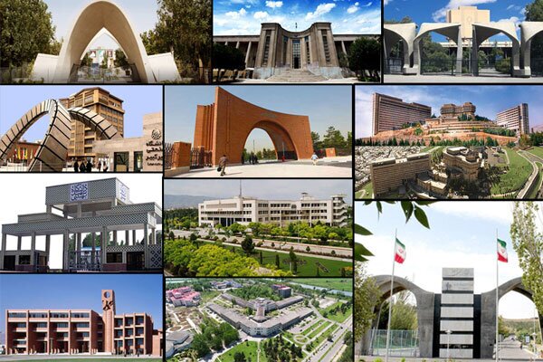 حضور 46 دانشگاه از جمهوری اسلامی ایران در رتبه‌بندی جهانی «لایدن»