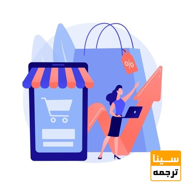 بررسی توسط بازرس و تحویل به شما