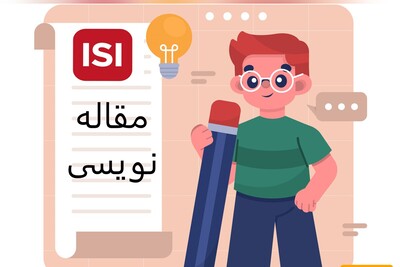 چه نکاتی را در مقاله نویسی باید رعایت کنیم؟