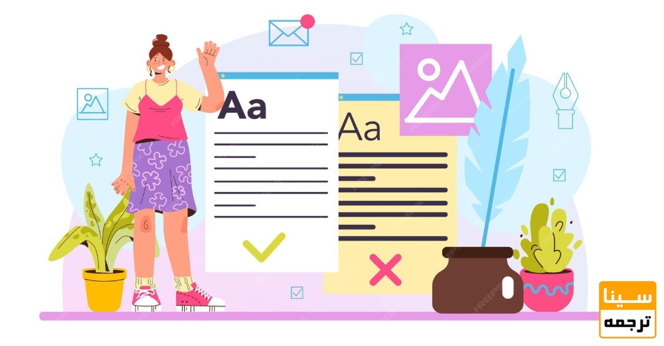  اشتباهات رایج در ترجمه