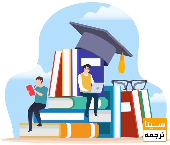 مقالات علمی – پژوهشی