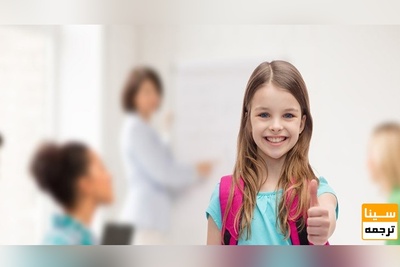 دانلود دفترچه و کلید سوالات آزمون تیزهوشان سال نهم تحصیلی 95-96 و 96-97