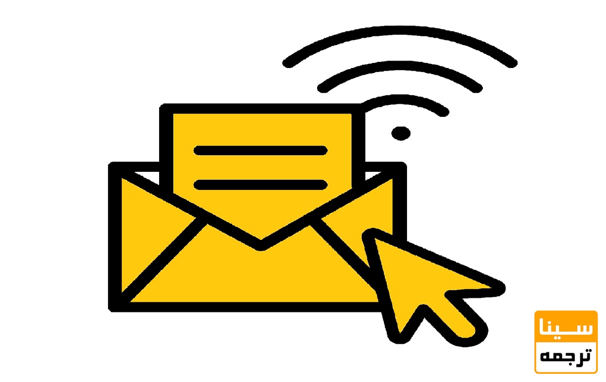 سابمیت مقاله