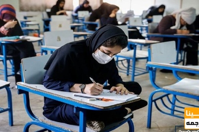 پذیرش ۱۱۰۰ نفر در آزمون دکتری ۱۴۰۰ دانشگاه تهران