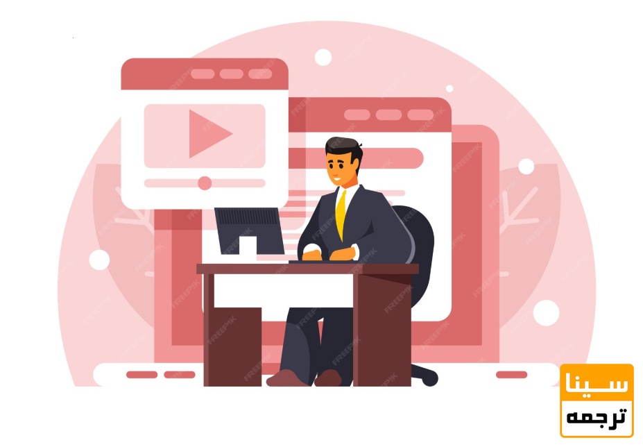 نگارش حرفه‌ای و استاندارد بین‌المللی