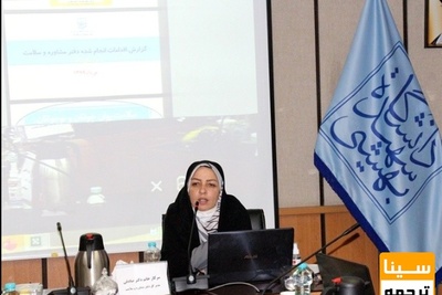 کارنامه سلامت برای تمام دانشجویان در سال تحصیلی جدید صادر می شود