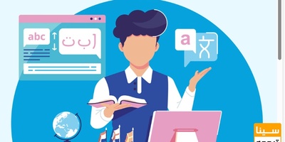 یک مترجم خوب کیست؟