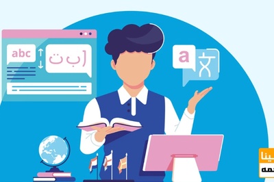 یک مترجم خوب کیست؟