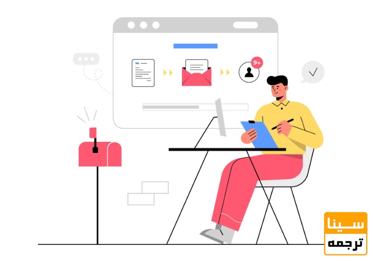 ارسال مقاله (Submission)