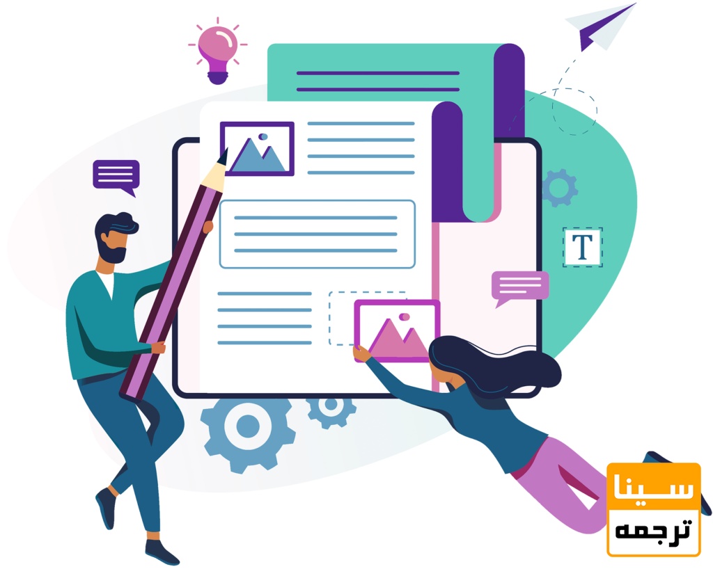 فرمت بندی مقاله