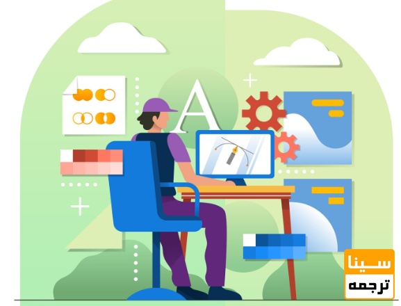 مهارتهای پژوهشی و نرمافزاری