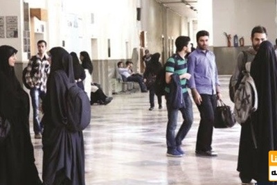 تدوین سند ملی سلامت روانی اجتماعی دانشجویان