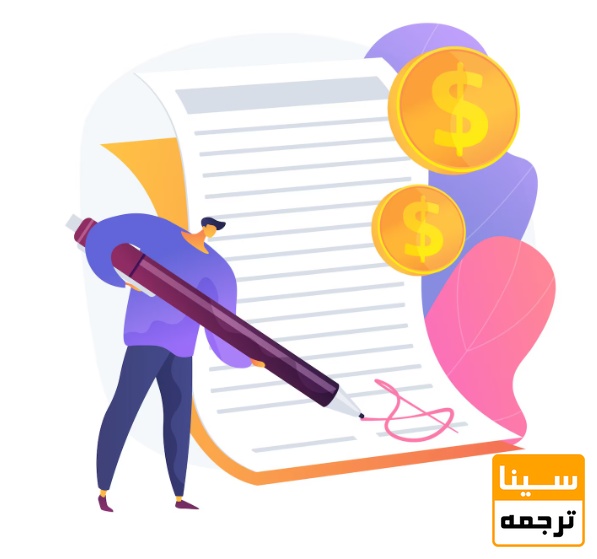 هزینه چاپ مقاله ISI