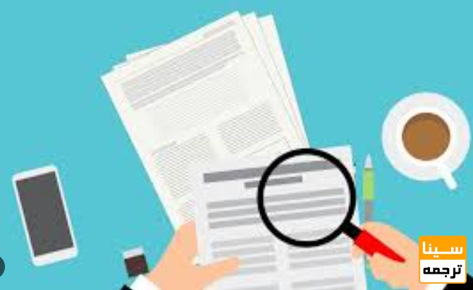 اهمیت حیاتی انتخاب مجلات مورد تأیید دانشگاه پیام نور و پیامدهای مستقیم آن بر آینده تحصیلی و پژوهشی